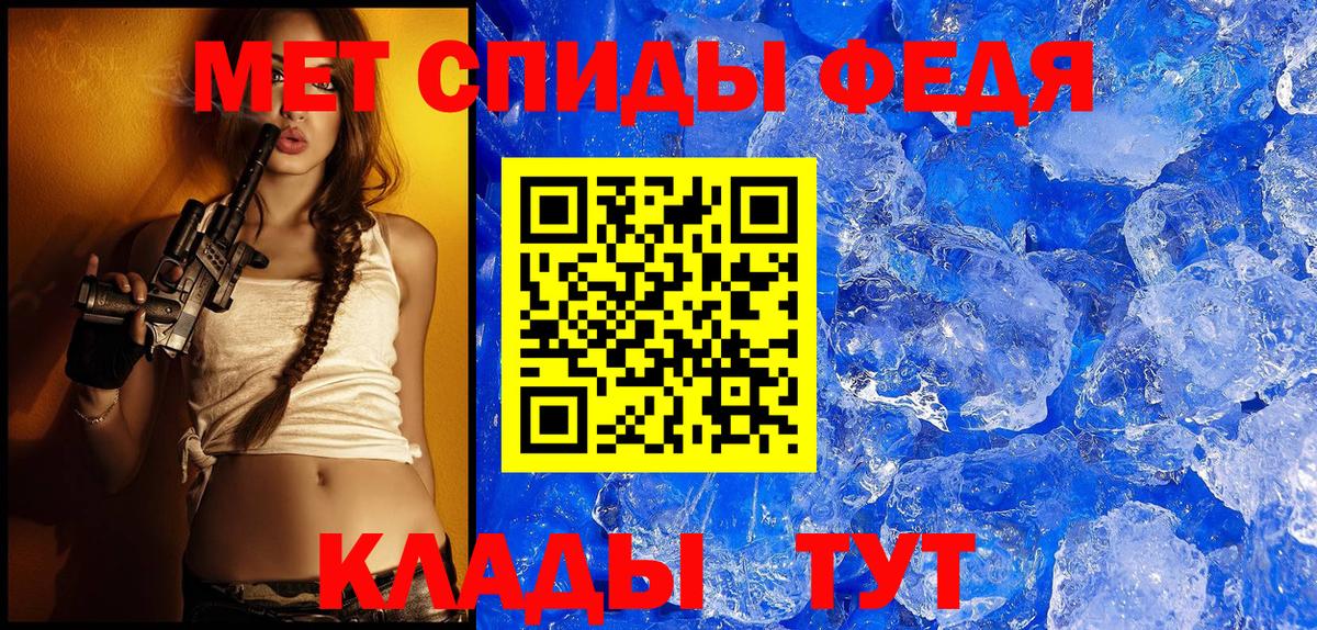 АМФ  Amphetamine 98%  Амфетамин  Вход с VPN  Фрязино 