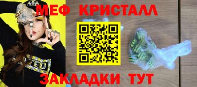 амфетамин Краснокаменск