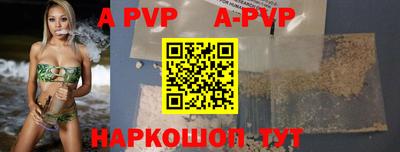соль ск Коммунар
