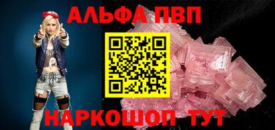 крисы Краснознаменск