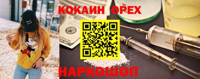 соль ск Коммунар