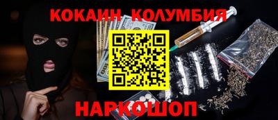 крисы Краснознаменск