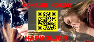 ешки Конаково