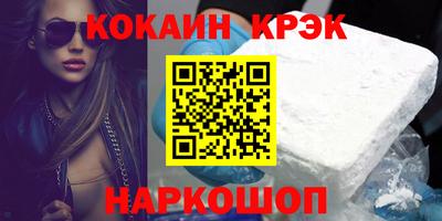 амфетамин Краснокаменск