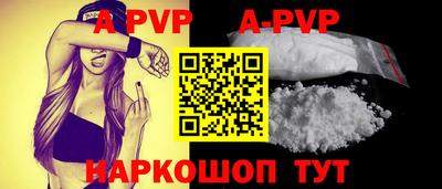 скорость mdpv Комсомольск-на-Амуре