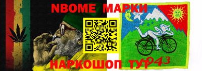 соль ск Коммунар