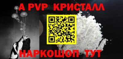 соль ск Коммунар