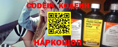 амфетамин Краснокаменск