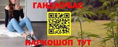 крисы Краснознаменск