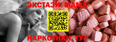 соль ск Коммунар