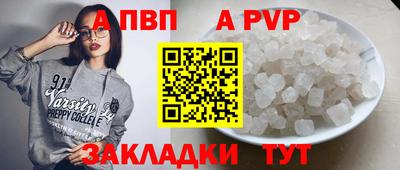 крисы Краснознаменск