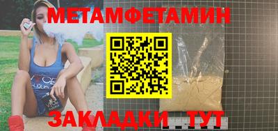 амфетамин Краснокаменск