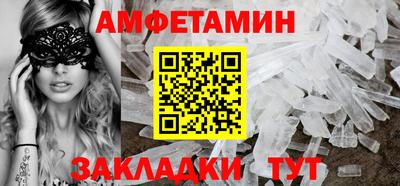 скорость mdpv Краснодар