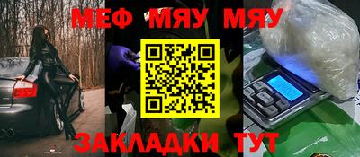 скорость mdpv Краснодар