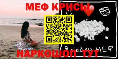соль ск Коммунар