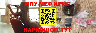 крисы Краснознаменск