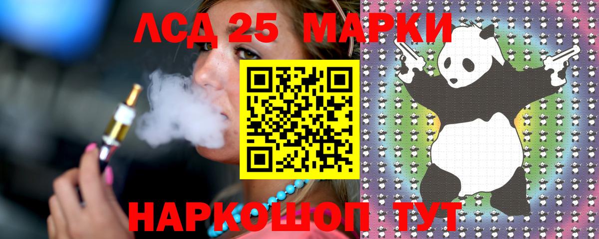 OMG зеркало  Вход с VPN  Фрязино  ЛСД экстази ecstasy  LSD-25 экстази ecstasy 