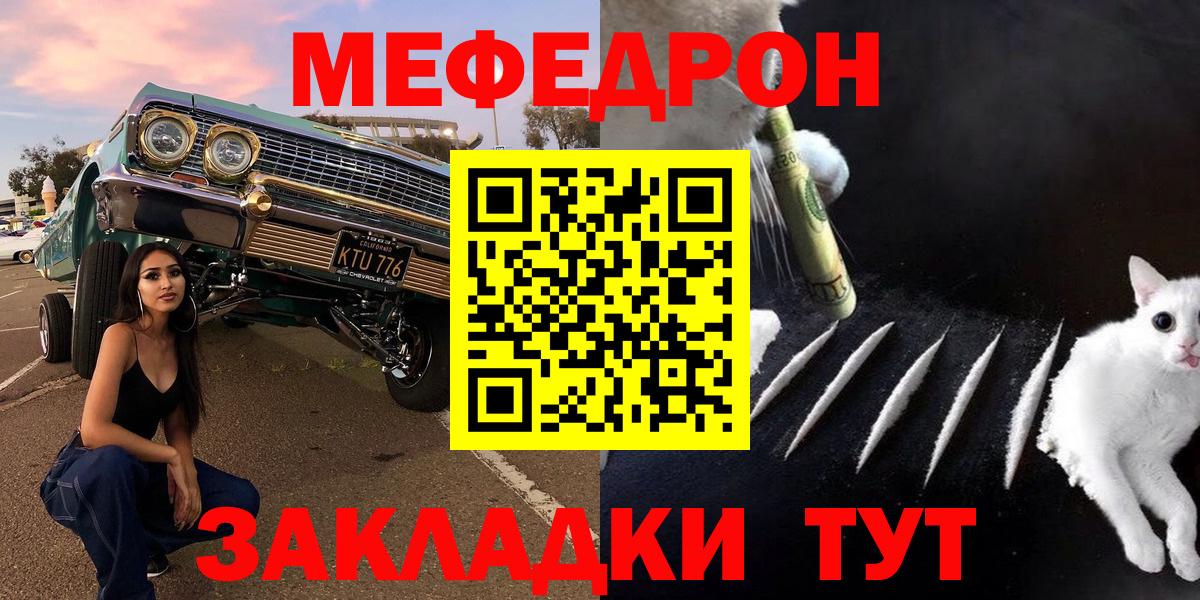 Фрязино  Мефедрон mephedrone  Вход с VPN  Меф 4 MMC 