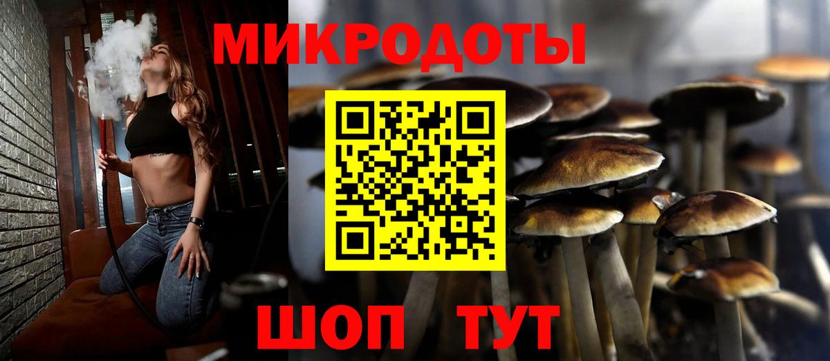 Галлюциногенные грибы ЛСД  Вход с VPN  Псилоцибиновые грибы Psilocybine cubensis  Фрязино 