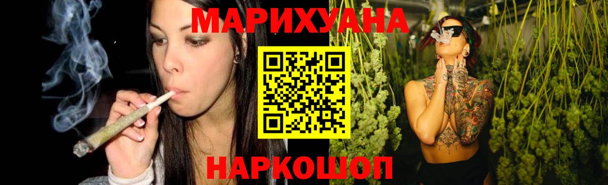 Фрязино  Конопля планчик  Вход с VPN  Марихуана марихуана  Марихуана ГИДРОПОН  Шишки марихуана AK-47 