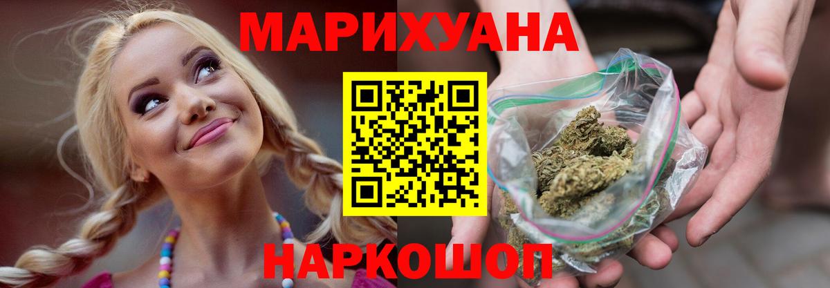 Шишки марихуана гибрид Фрязино